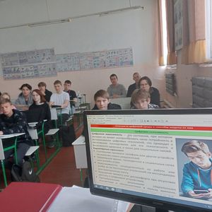 «Безопасность в цифровой среде»