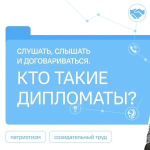 Занятие в рамках проекта «РАЗГОВОРЫ О ВАЖНОМ»