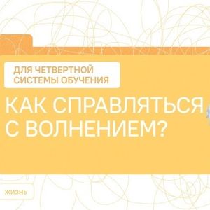 Занятие в рамках проекта «РАЗГОВОРЫ О ВАЖНОМ»