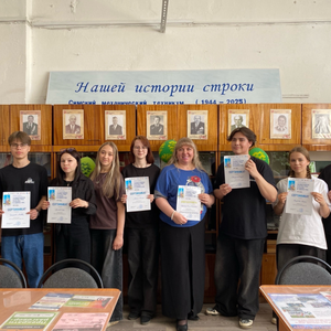 «Защитники Отечества. Победа в единстве»
