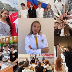 «Наш советник — навигатор профессиональных маршрутов»