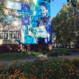 "От малой Родины к великой России"