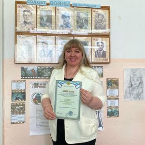 «Россия: новое поколение и знание»