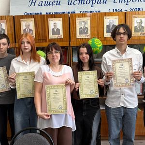 «Сервисы Интернет для студентов»