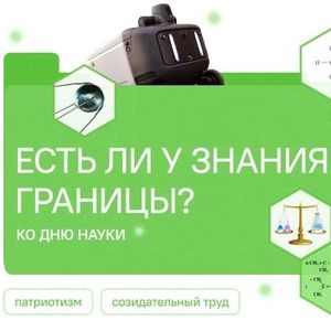 "РАЗГОВОРЫ О ВАЖНОМ»