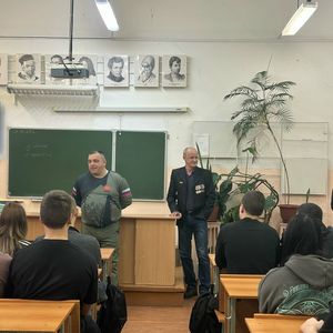 "День Героев Отечества"