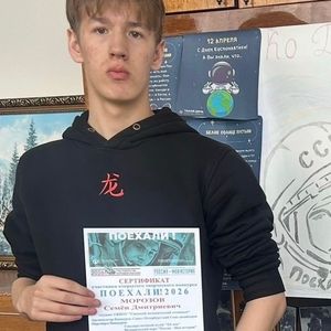 Творческий конкурс "Поехали-2026"