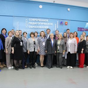 «Механизмы реализации развития образовательной организации"