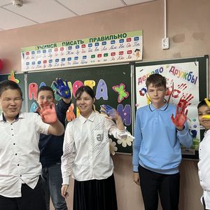 Классный час «Планета добра и мира»