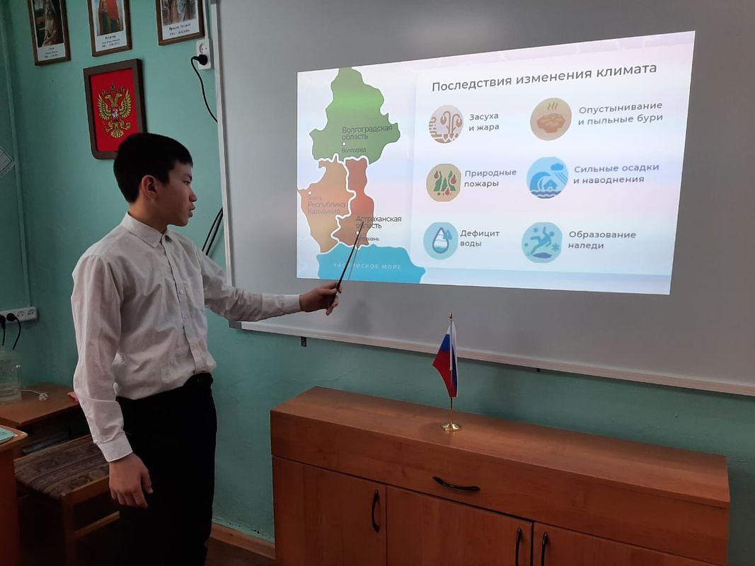 ГКОУ АО «Харабалинская общеобразовательная школа-интернат