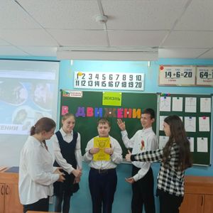 "Движение Первых".