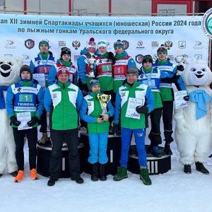 Результаты II этапа Спартакиады учащихся РФ по лыжным гонкам