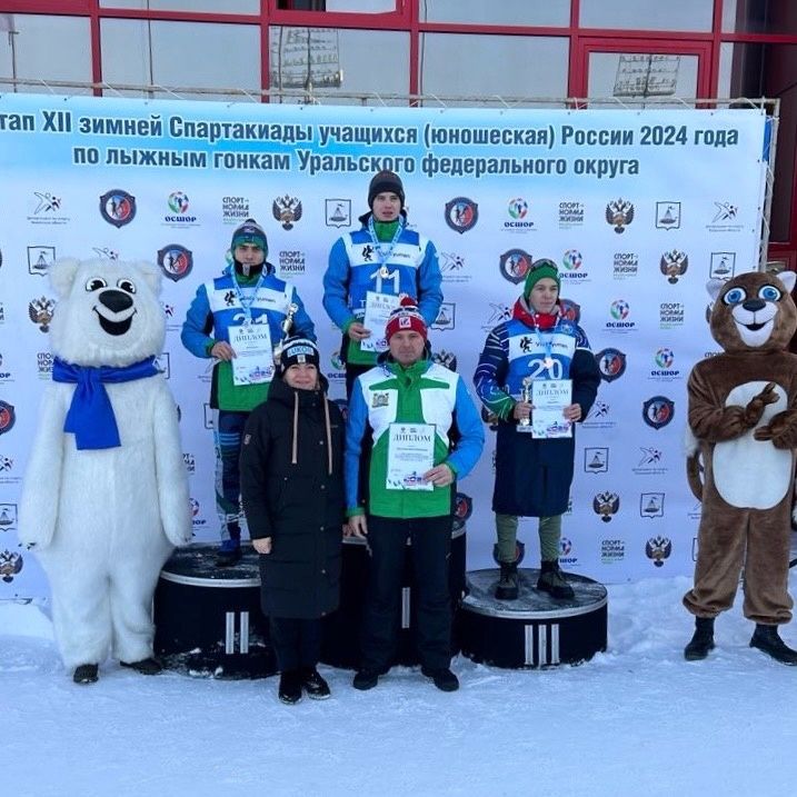 Спартакиада учащихся 2024 лыжные гонки сочи
