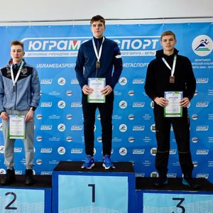 Повисьма Данил - призёр Первенства ХМАО-Югры!