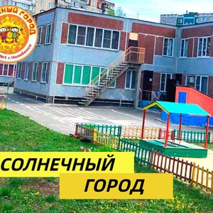 К новому учебному году готовы!