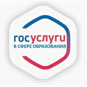 Просто и доступно: записать ребенка в кружок можно на портале Госуслуг