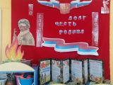 Патриотический уголок в дошкольной смешанной группе