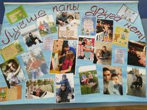 Вот такая праздничная газета у нас получилась!