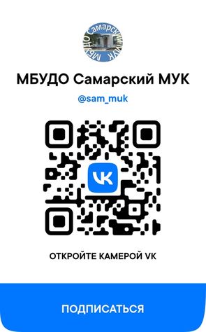 Мы ВКонтакте
