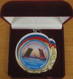 Медаль за вклад и воспитание "Гражданина и патриота России" 2016г