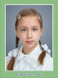 Рафикова Анна, 3 класс