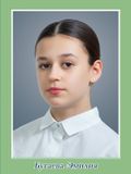 Бугаева Эмилия, 9 класс
