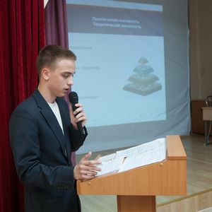 XVI Научно-практическая конференция "Дети исследуют мир"