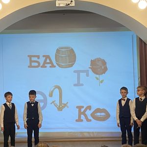 XVII Научно-практическая конференция "Дети исследуют мир"