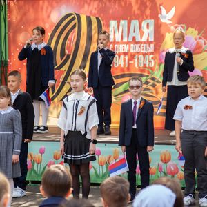 Концерт, посвященный 80-й годовщине Великой Победы