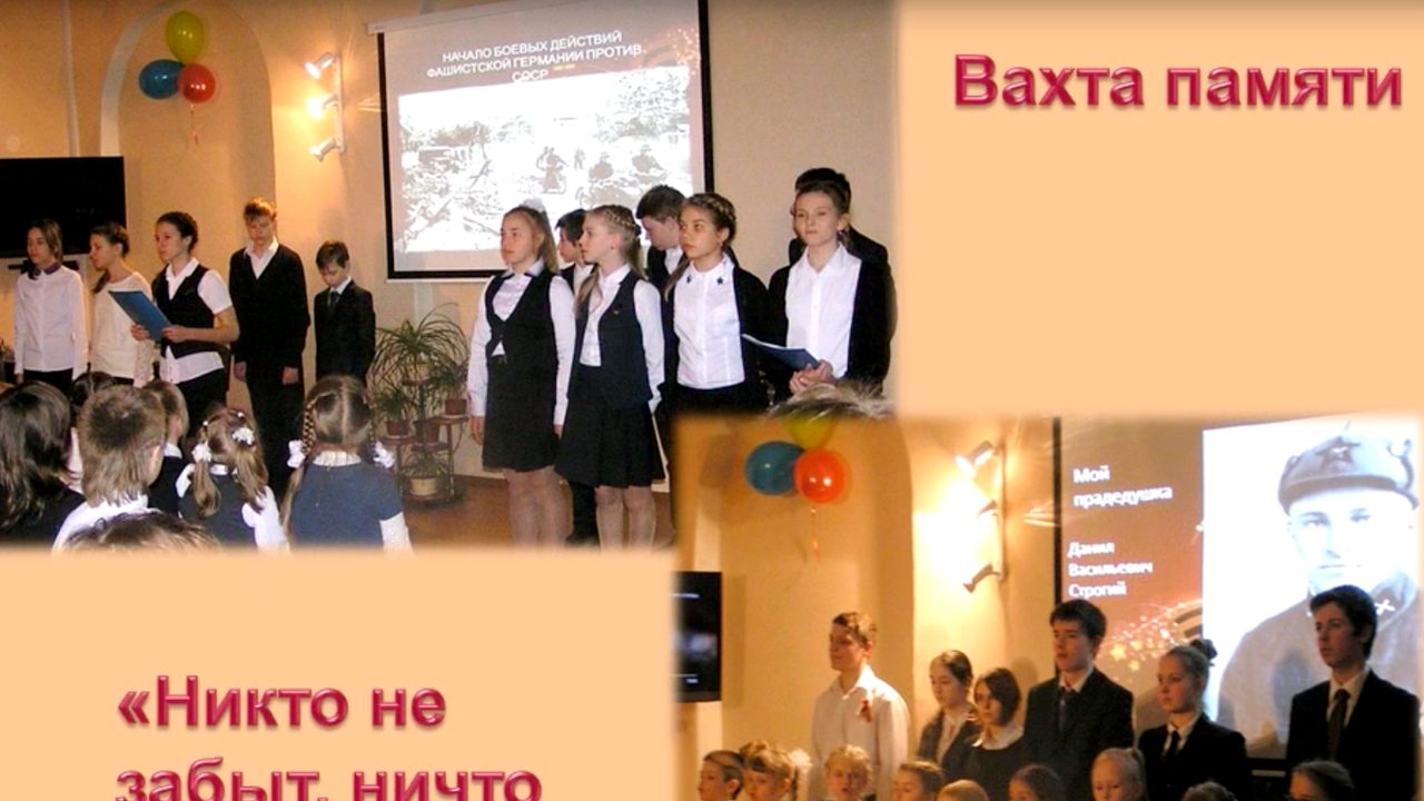 Традиционные мероприятия