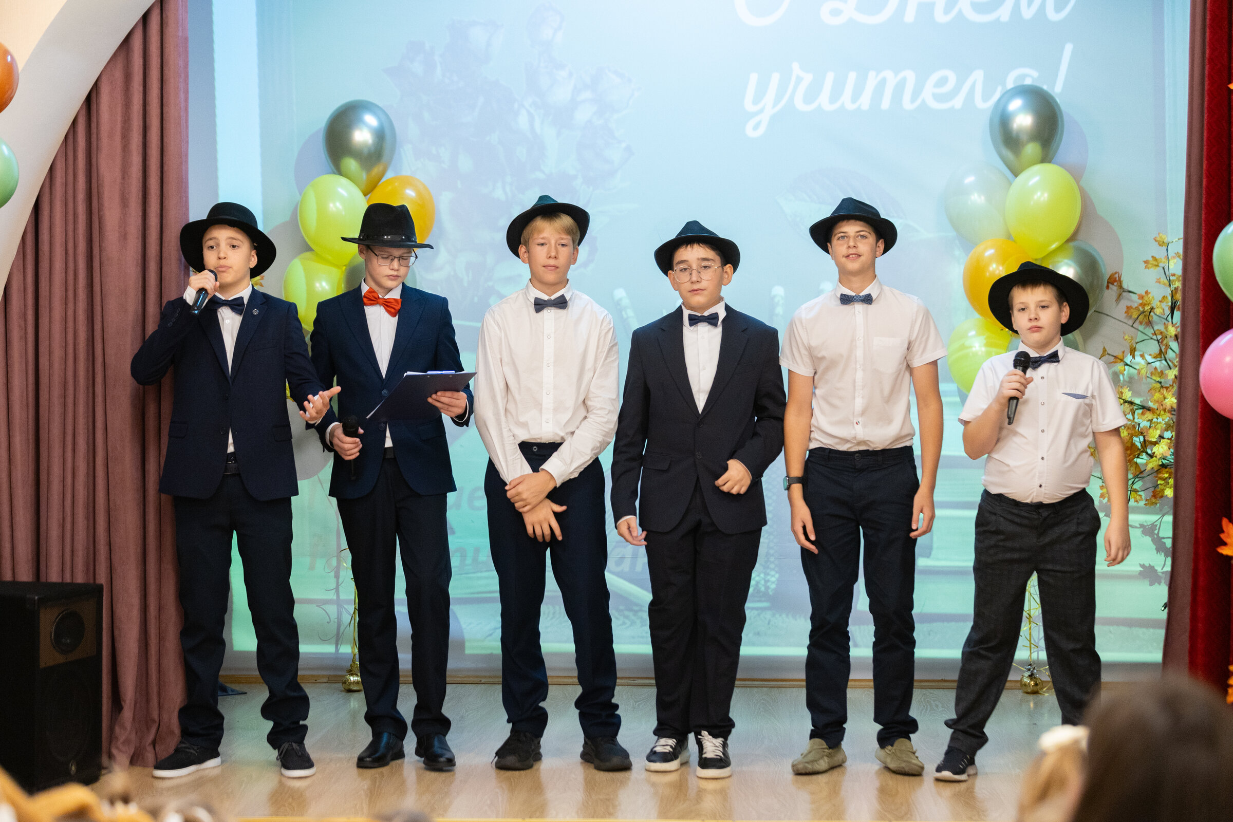 День учителя 2025г.