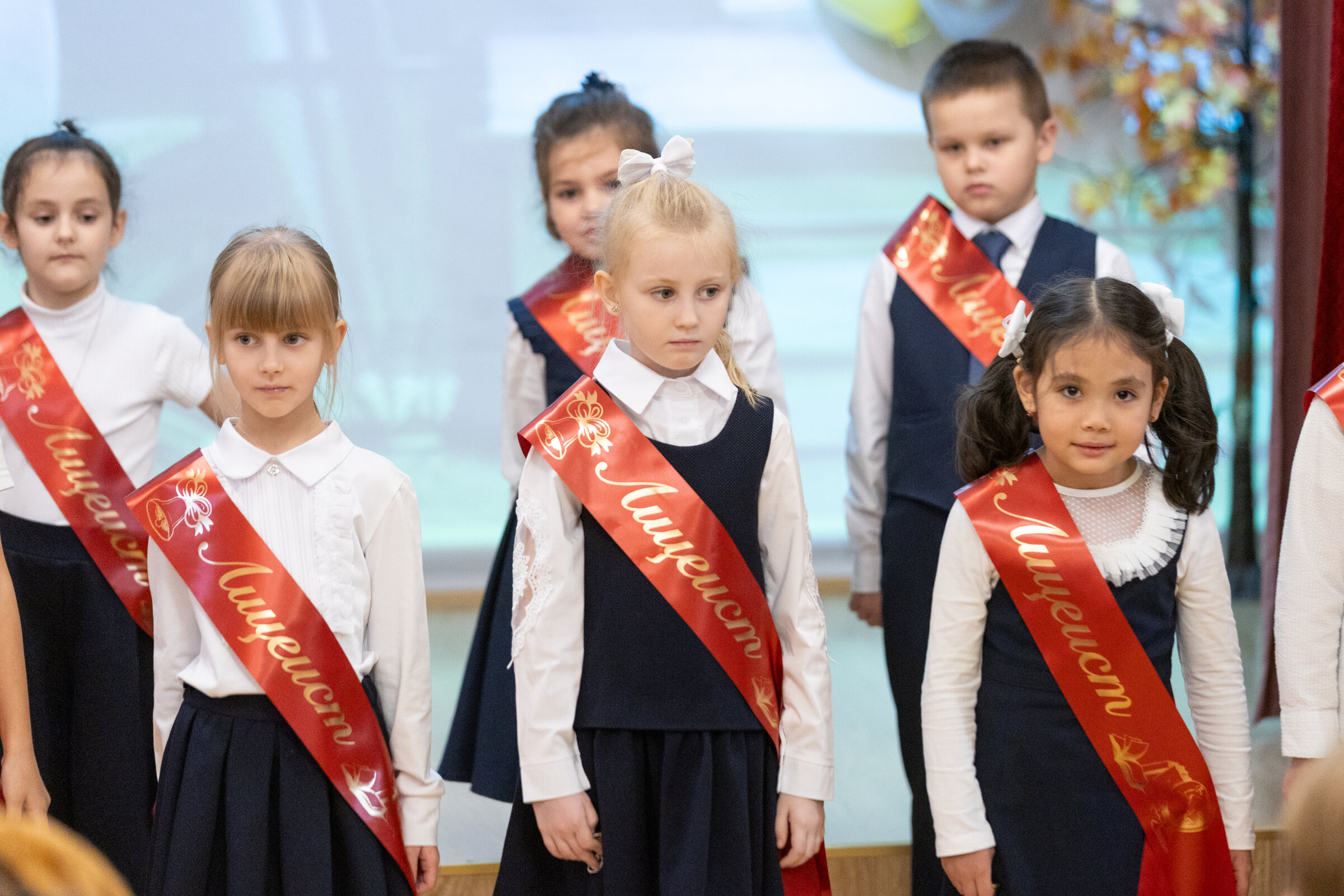 Посвящение в лицеисты