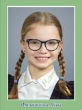 Филиппова Ясна, 2 класс