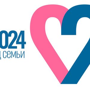 Год семьи в России - 2024