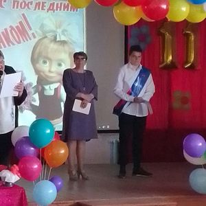 25 мая - Последний звонок