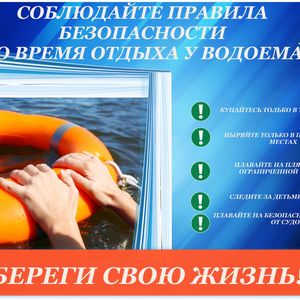 Экстренное сообщение-обращение родителям.