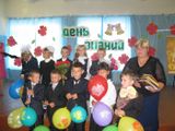 Жукова О.Г. с первоклашками