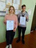 9 класс Сертификаты добровольца на выборах 2021 год