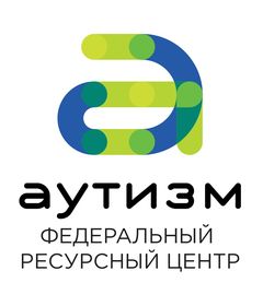 Федеральный ресурсный центр Аутизм