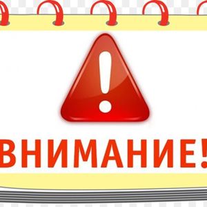 Проект нового ФССП по виду спорта биатлон