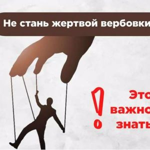 Это важно знать!