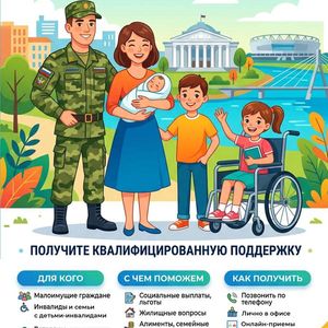 Государственное юридическое бюро Ростовской области