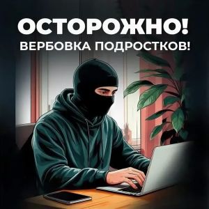 Это важно знать!