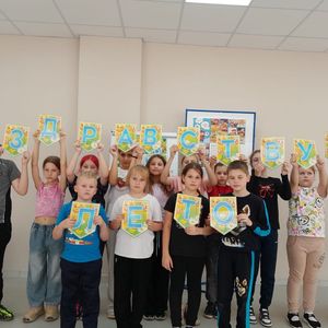 День второй
