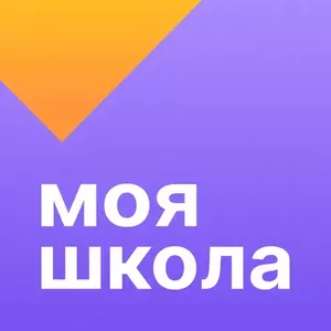ТОР Моя школа