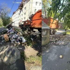 Чистый город начинается с каждого из нас!