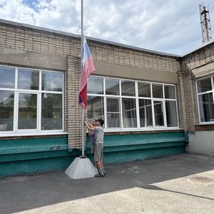 Закрытие смены