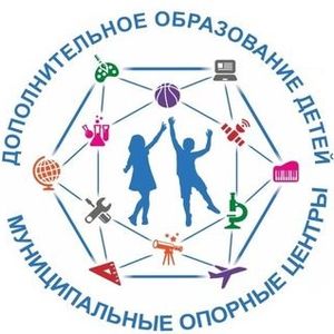 Общая информация о Муниципальном опорном центре в городе Новочеркасске
