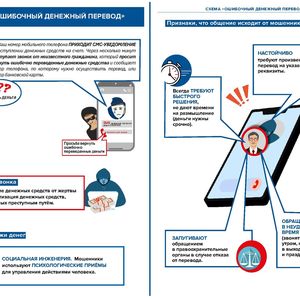 Это важно знать!