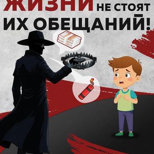 Это важно знать!